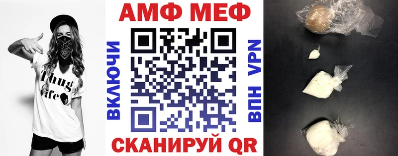 Amphetamine 97%  кракен ссылки  Красный Холм  наркота 