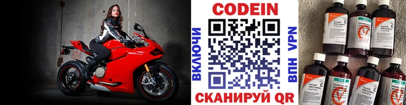 цены   Красный Холм  мориарти формула  Кодеиновый сироп Lean напиток Lean (лин) 