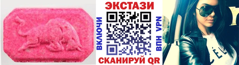 Экстази ешки  продажа наркотиков  Красный Холм 