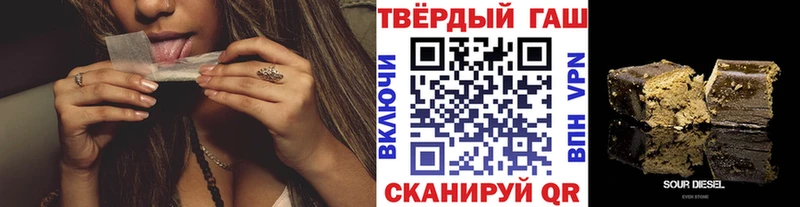 кракен зеркало  Красный Холм  ГАШИШ hashish 