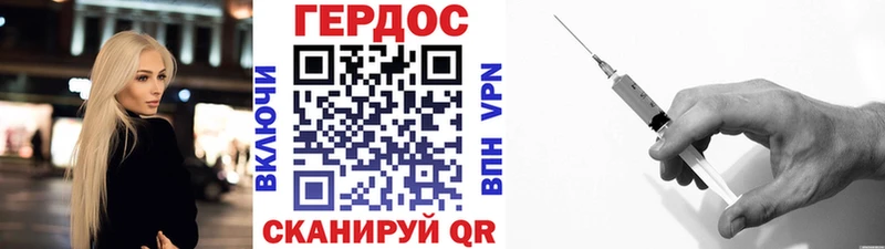 Героин белый  Красный Холм 