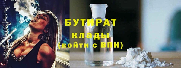 сатива Армянск