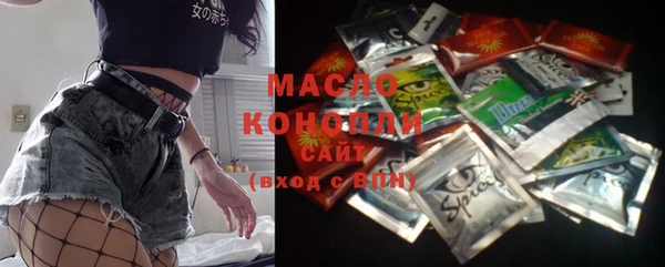 мяу мяу мука Аркадак