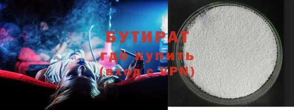мяу мяу мука Аркадак