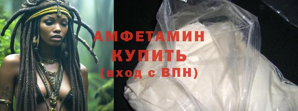 мяу мяу мука Аркадак