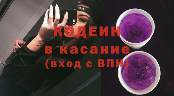 сатива Армянск