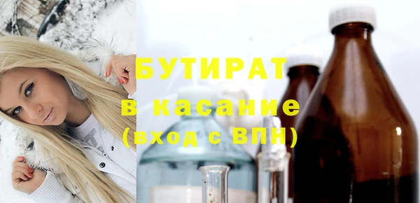 ешки Саяногорск