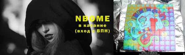 мефедрон VHQ Балабаново