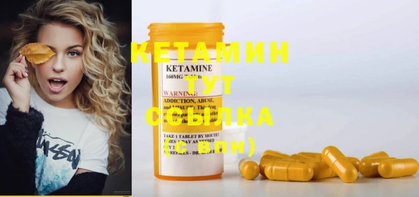 эйфоретик Балахна