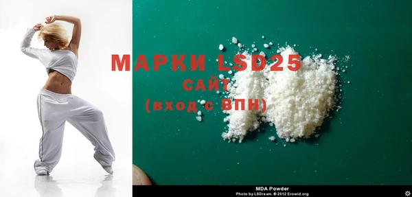 мяу мяу мука Аркадак