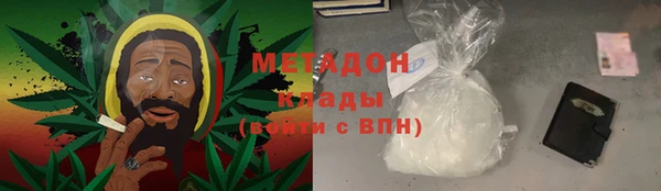 мяу мяу мука Аркадак