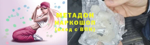 сатива Армянск