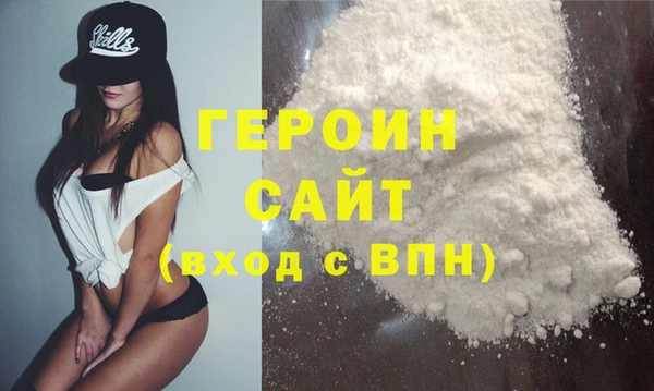 сатива Армянск