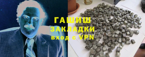 прущая мука Сафоново