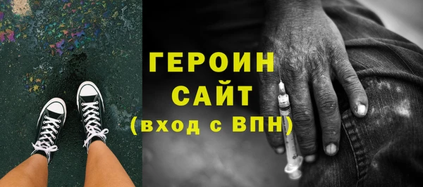 эйфоретик Балахна