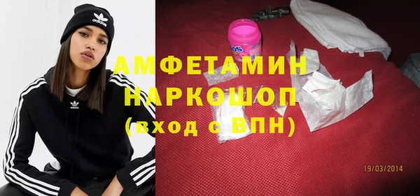 мяу мяу мука Аркадак