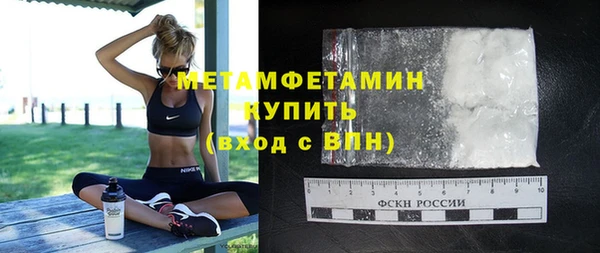 мяу мяу мука Аркадак