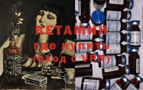 сатива Армянск