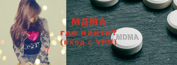 сатива Армянск