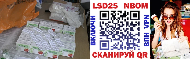 Лсд 25 экстази кислота  Красный Холм 