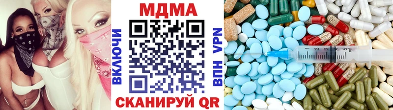 MDMA VHQ  гидра зеркало  Красный Холм 