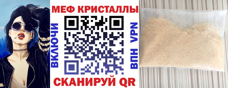 МЯУ-МЯУ мяу мяу  гидра вход  Красный Холм 