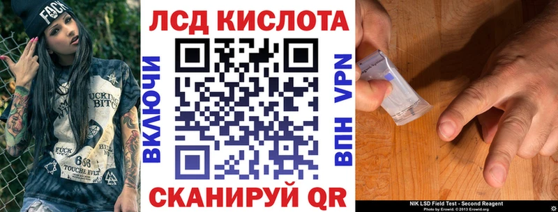 Марки 25I-NBOMe 1500мкг  Красный Холм 