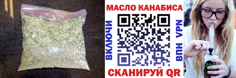 Дистиллят ТГК гашишное масло  площадка телеграм  Красный Холм 